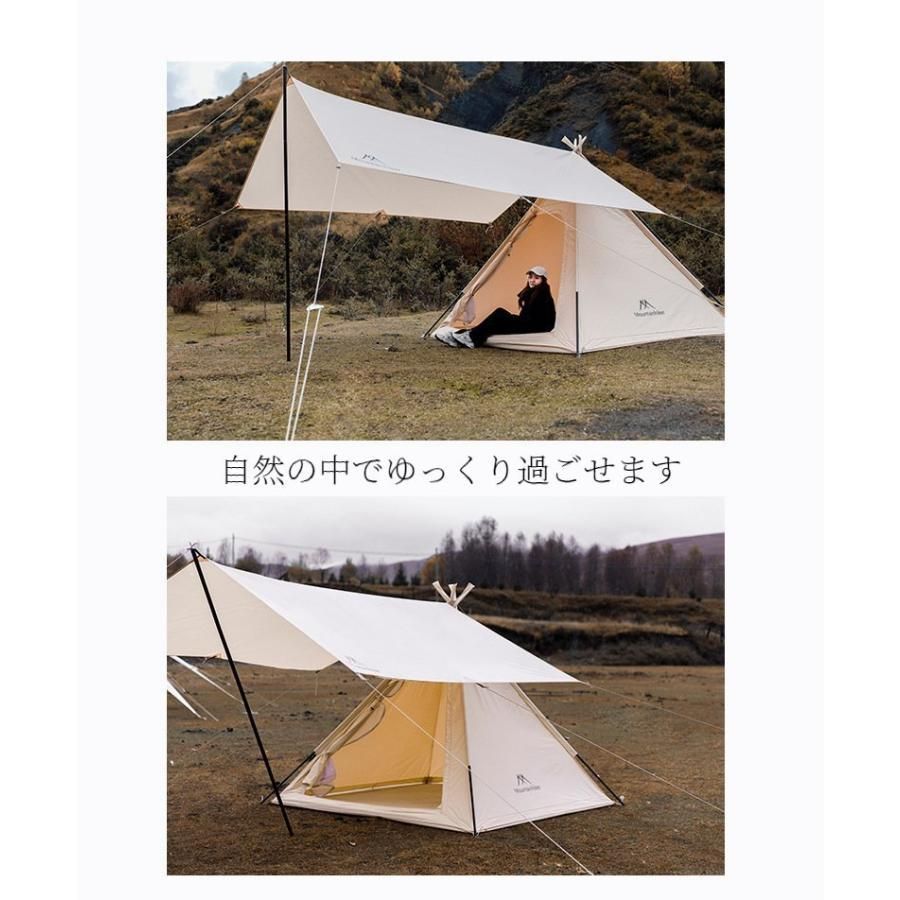 Mountainhiker ワンポールテント ポールテント タープ付き 2?4人用