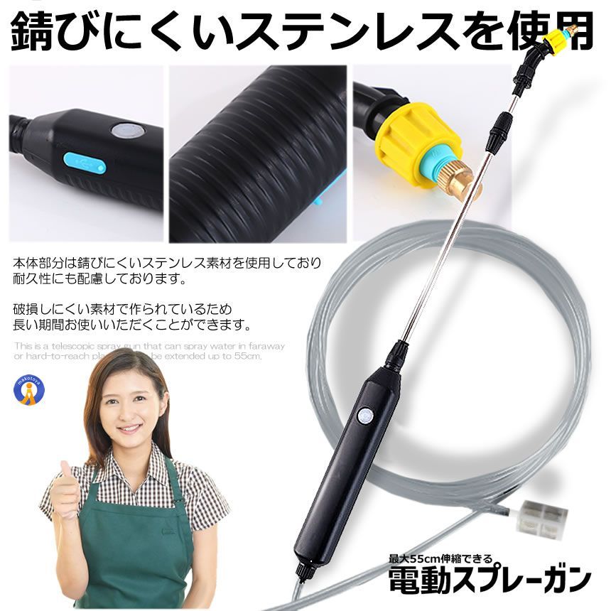 延長ホース5ｍ付