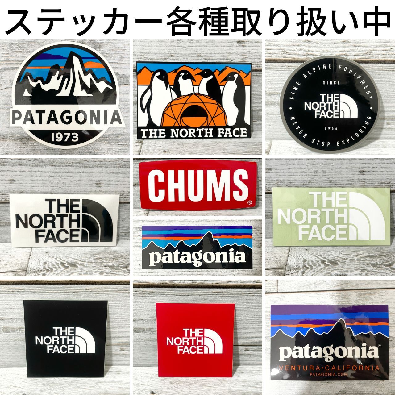 patagonia ステッカー ウルフ