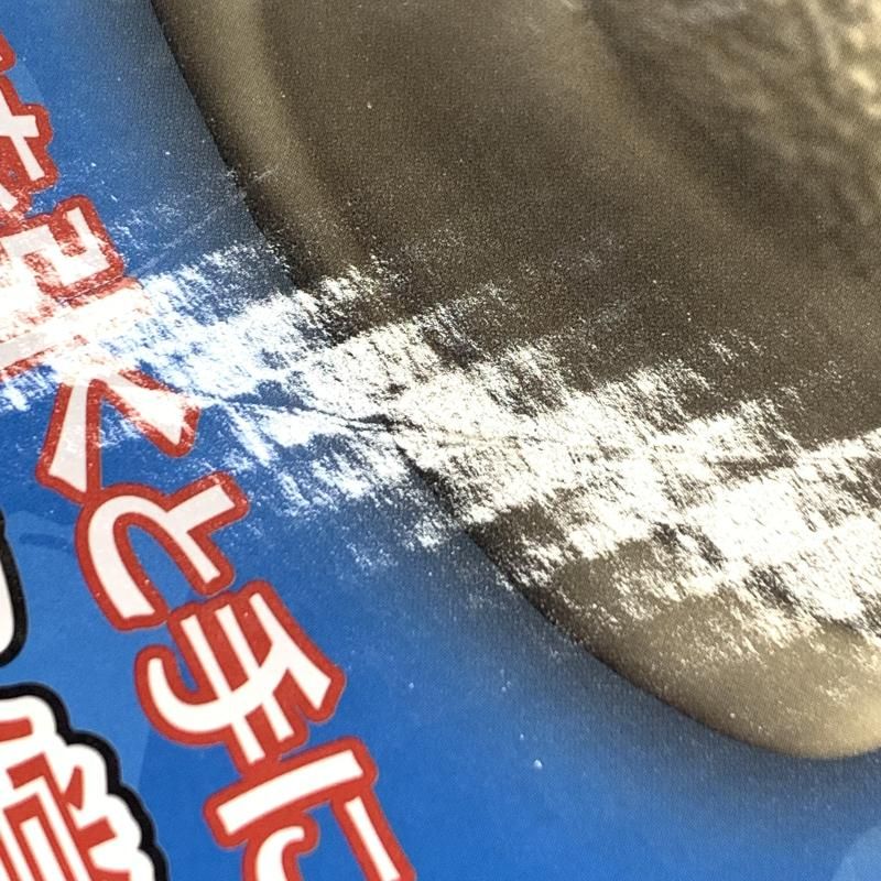 中古】未開封)ラストワン賞 未来人ライトちゃん /一番くじ 野生 中古】未開封)ラストワン賞 未来人ライトちゃん /一番くじ 野生