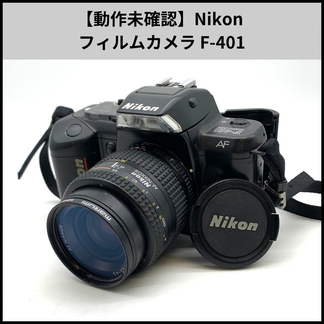 Nikon F-401 未検証品 動作未確認】Nikon フィルムカメラ F-401 - メルカリ