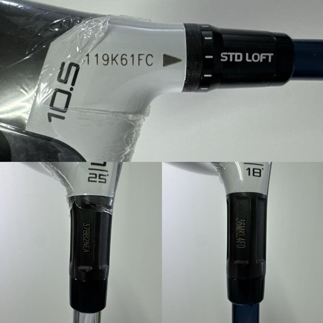 テーラーメイド