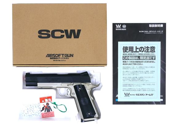 WA ナイトホーク タロン リーコンフレーム ガスブローバック ランクBトイガン