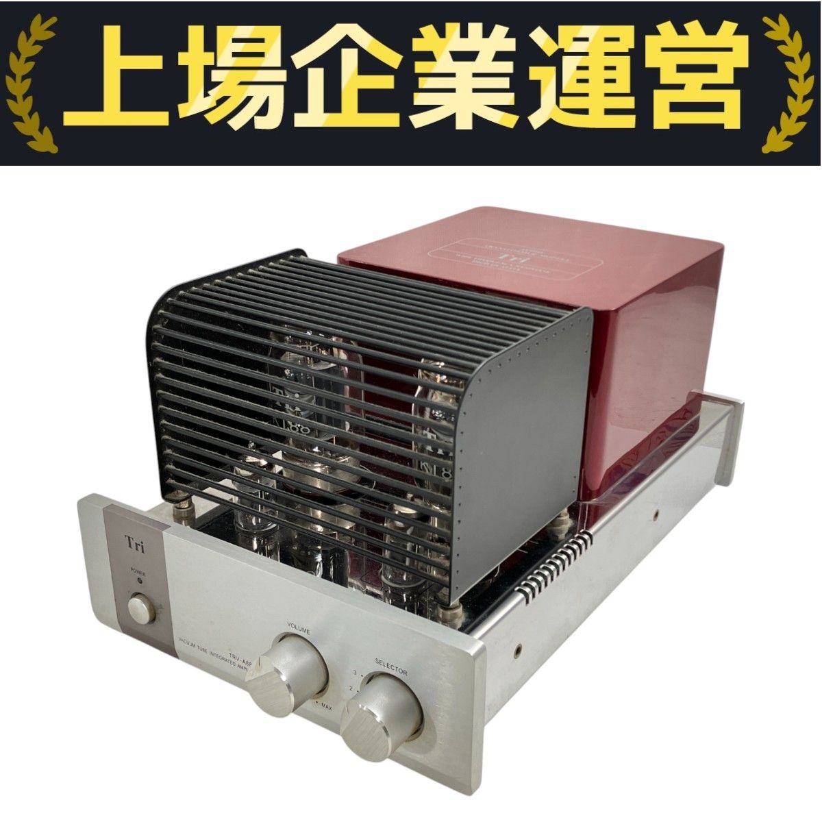 トライオード、メンテ済み TRV-A88SE 美品完動品 JJ真空管 TRIODE TRV-A88SE 真空管 プリメインアンプ トライオード 音響