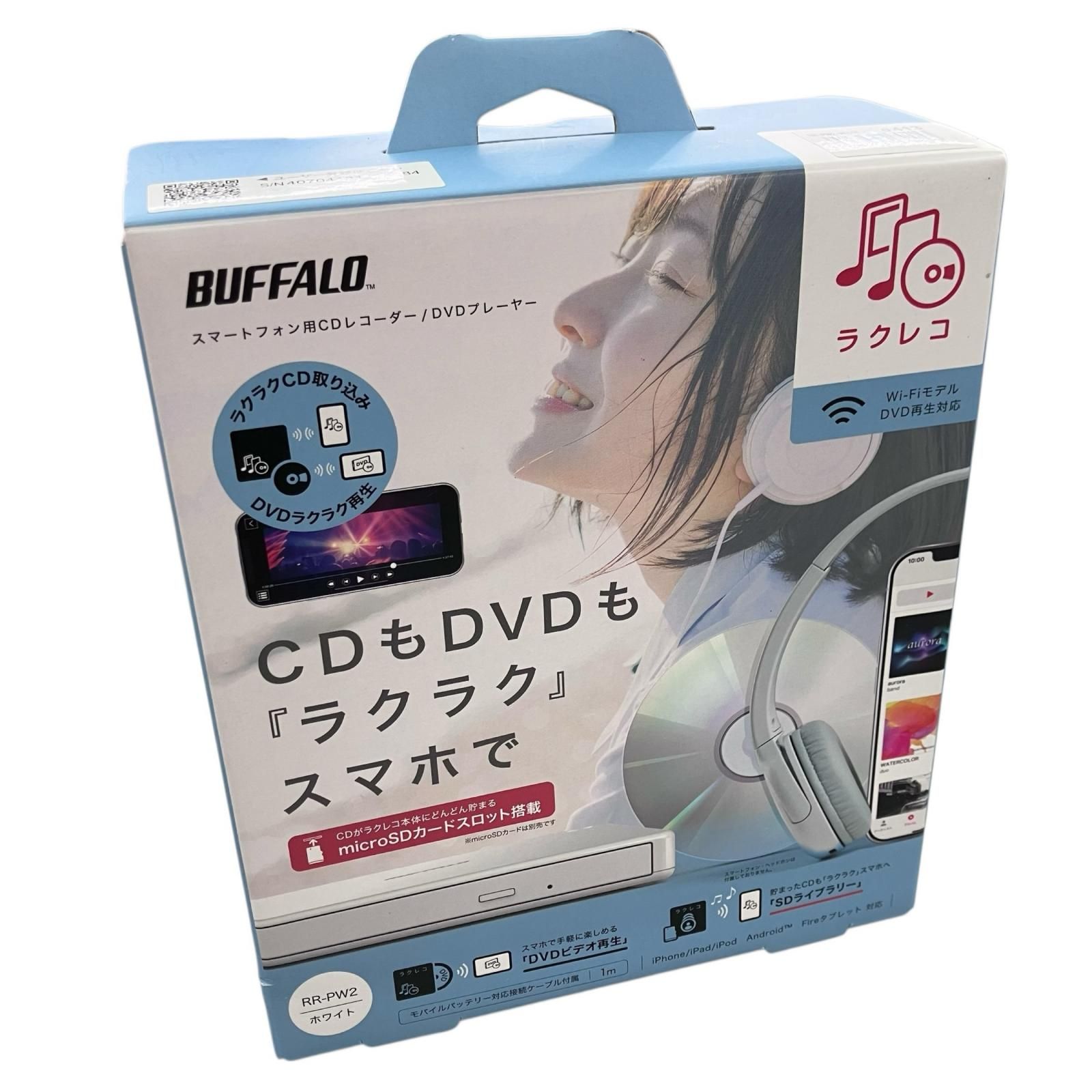 BUFFALO RR-PW2-WH ラクレコ ＋CDレコーダー DVD再生対応 BUFFALO