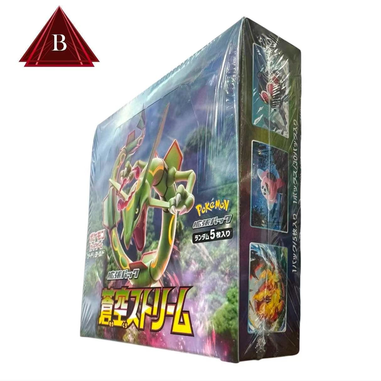 ポケモンカード　シュリンク付き　蒼空ストリーム ポケモンカードゲーム 蒼空ストリーム シュリンク付きBOX - メルカリ