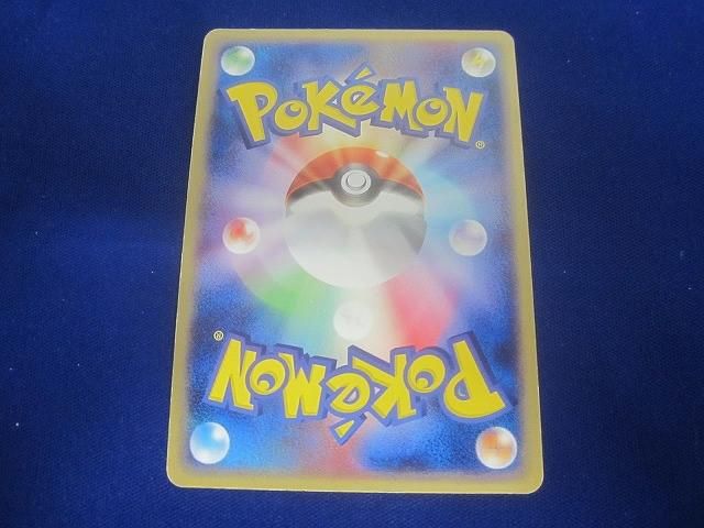 状態D トレカ ポケモンカードゲーム 012 052 リザードンex エナジーフレイム ランダム構築スターター