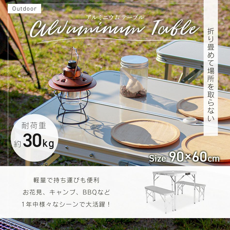 Amazon.co.jp: テーブルチェアセット アウトドア 【テーブル*1+