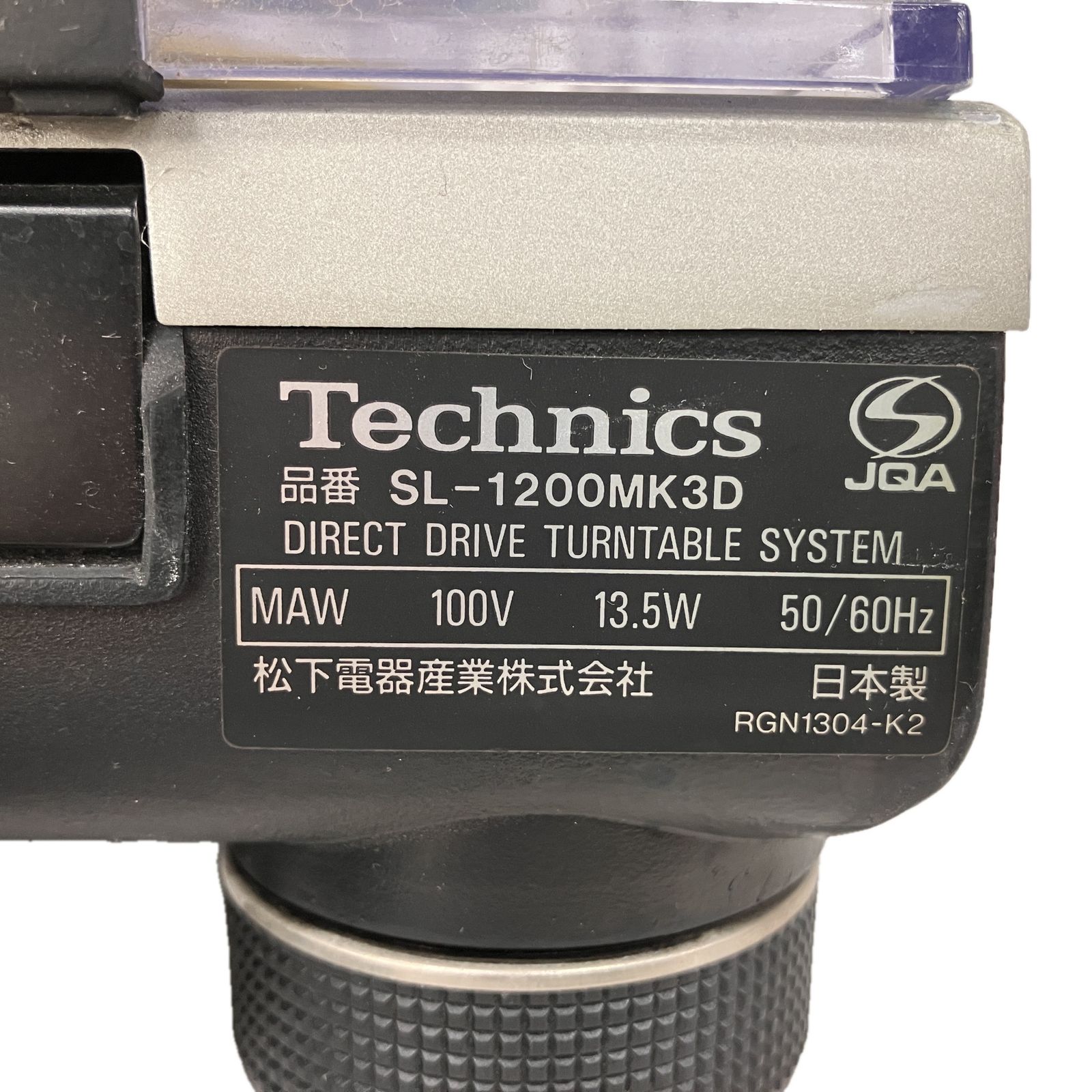 Technics テクニクス SL-1200MK3D ターンテーブル 音響機材 オーディオ S10477562 WWW_TRAVELLANDINDIA_COM