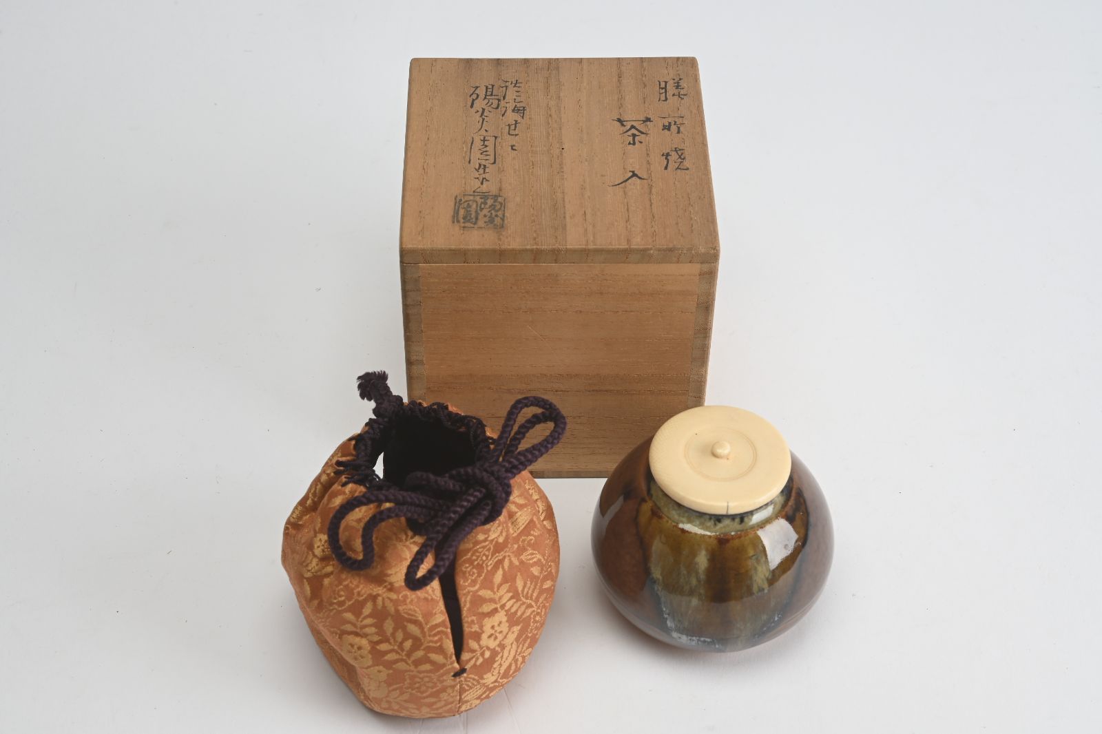 茶道具 茶入 陽炎園造 共箱