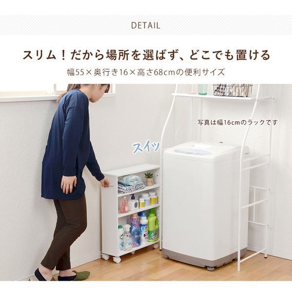 棚・ラック・シェルフ マガジンラック 奥行16cm/ナチュラル