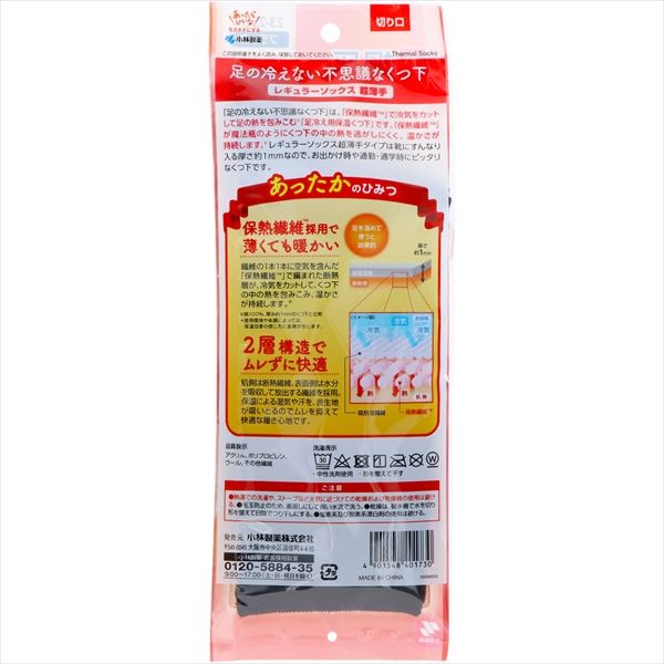 5個セット