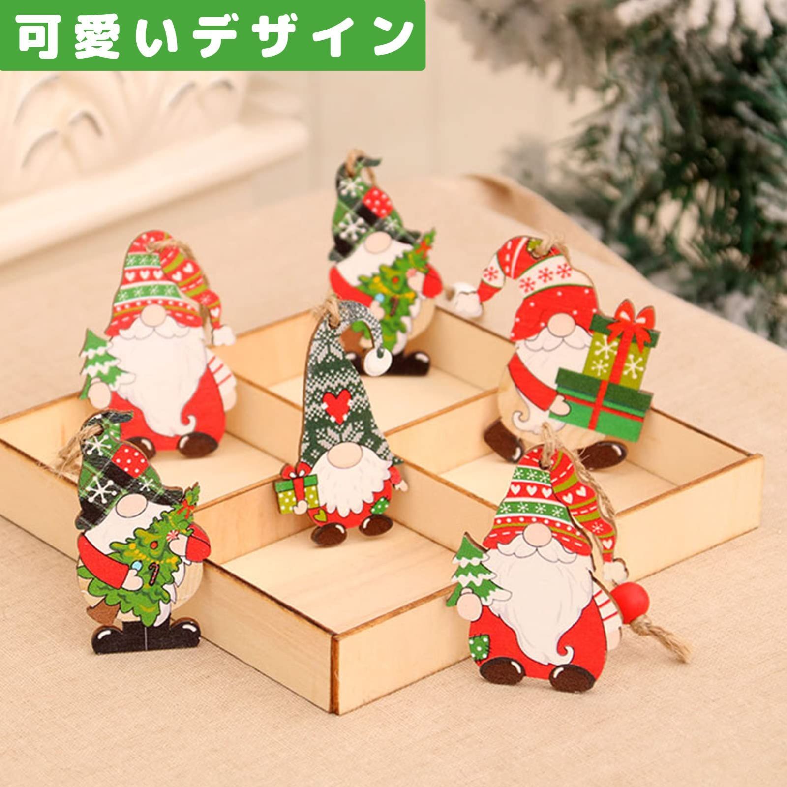 クリスマスツリー オーナメント 木製 3個セット クリスマス