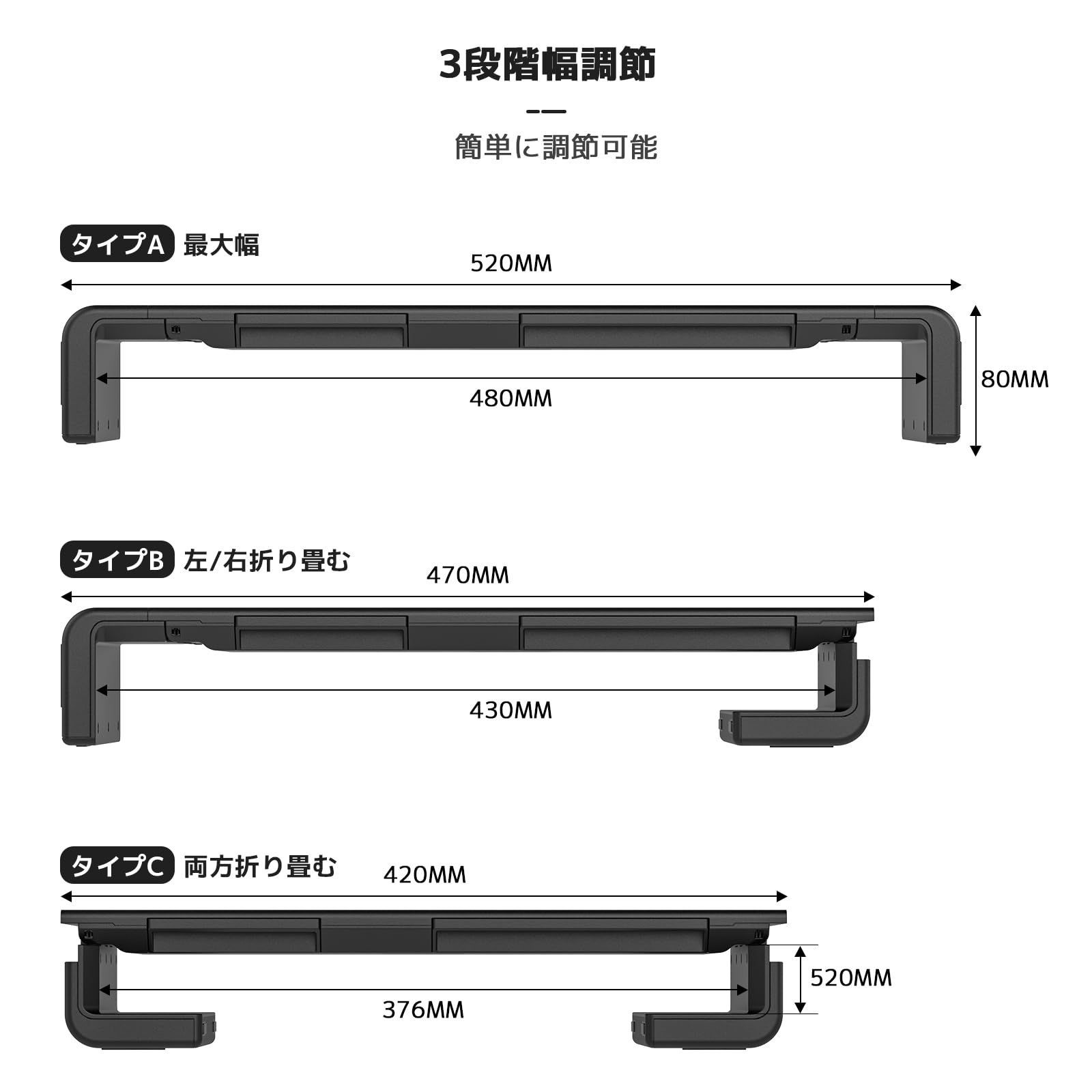 机上台 耐荷重50kg以内 折りたたみ式 三段階の幅調整可能 モニター台 ノートパソコンスタンド モニタースタンド デスクスタンド キーボード収納 Klearlook 引き出し スマホ・タブレットトレー -ブラック