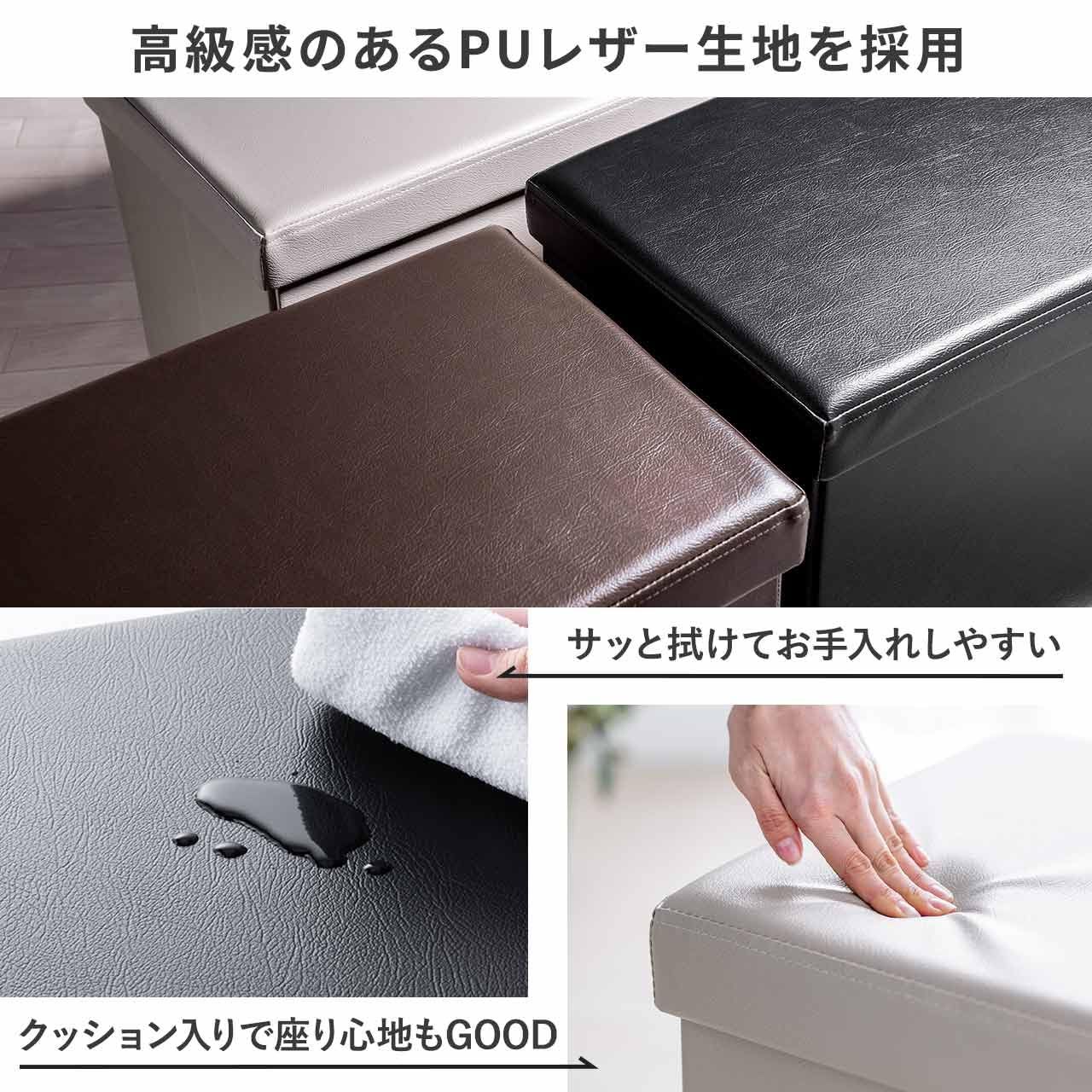収納スツール 高さ38cm