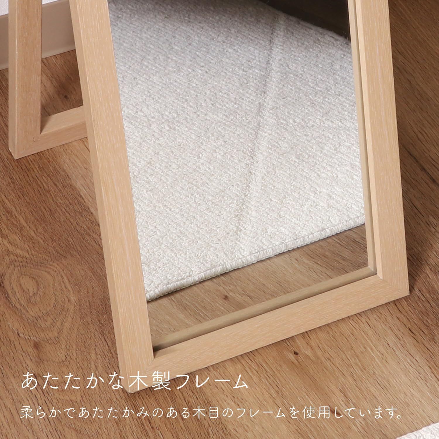 人気商品ナチュラル 幅27×奥行39×高さ147.5cm 単身 一人暮らし