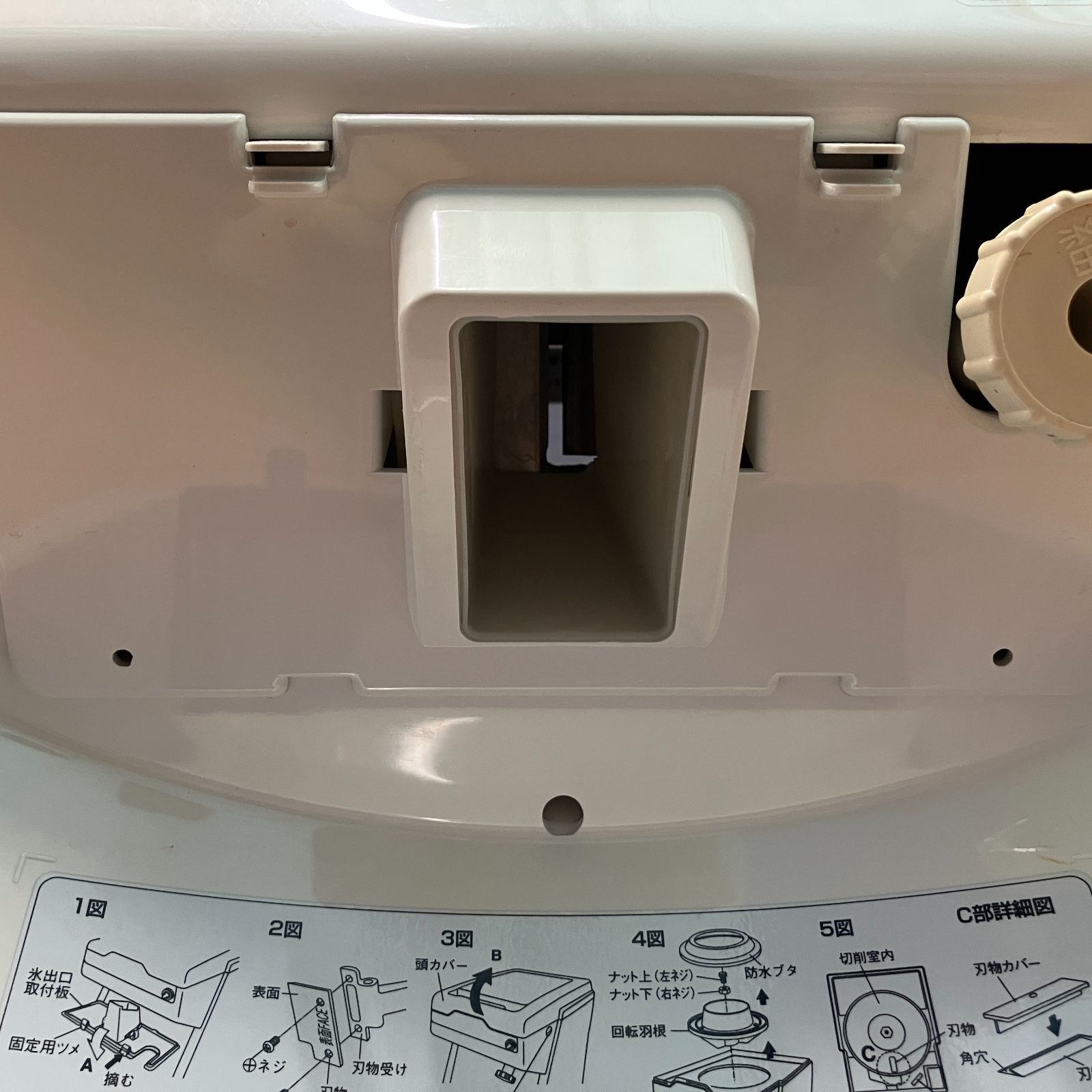 氷削機 Hatsuyuki HC-S32A 業務用かき氷機 電動かき氷削り 中部