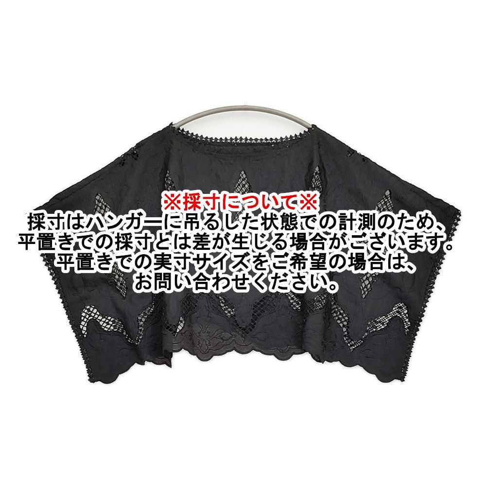 グレースコンチネンタル