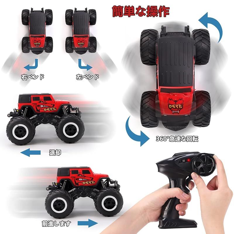 Amazon.co.jp: ラジコンカー こども向け オフロード 水陸両用