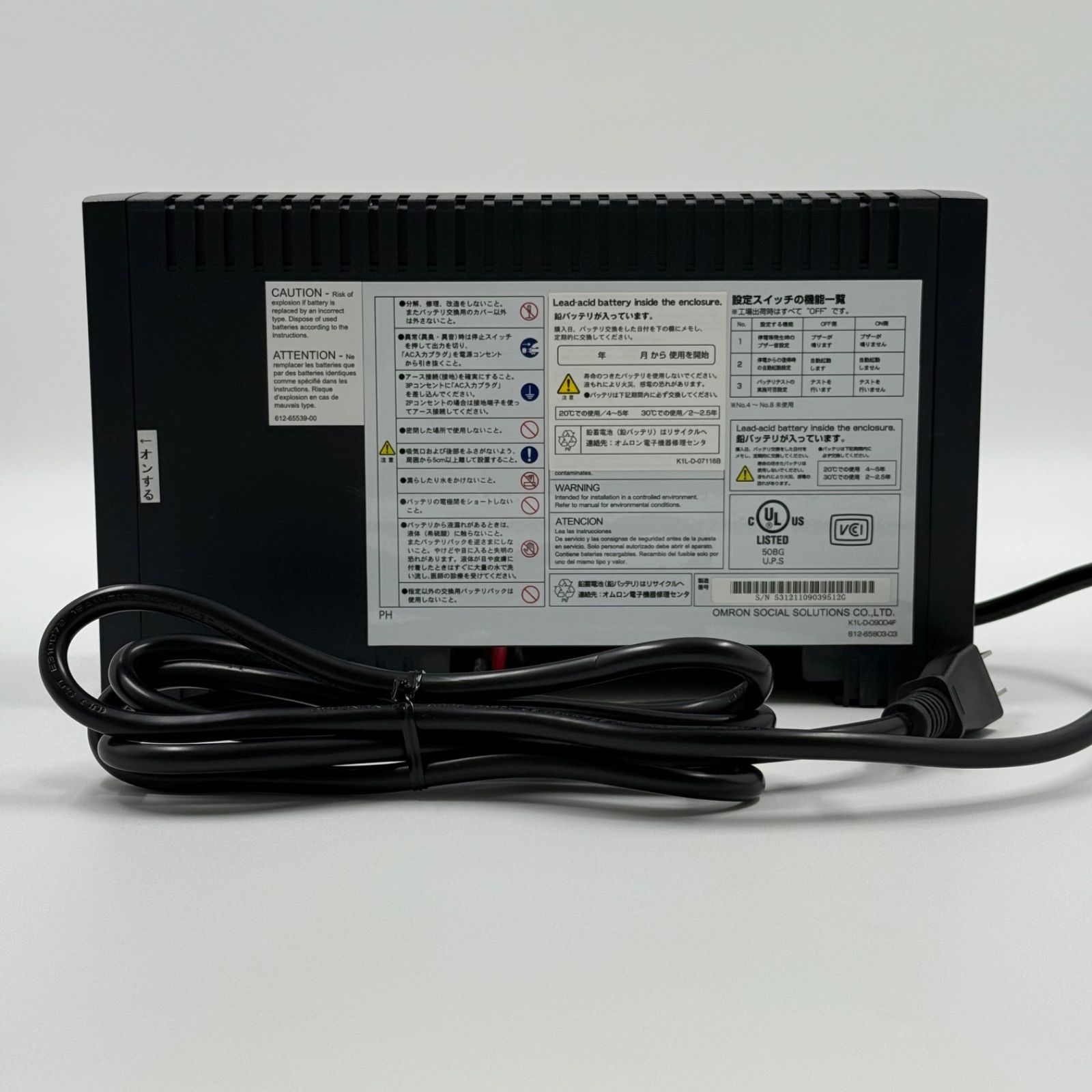 キレイめ中古✨・BT無し】オムロン(OMRON) BY50S 無停電電源装置 500VA