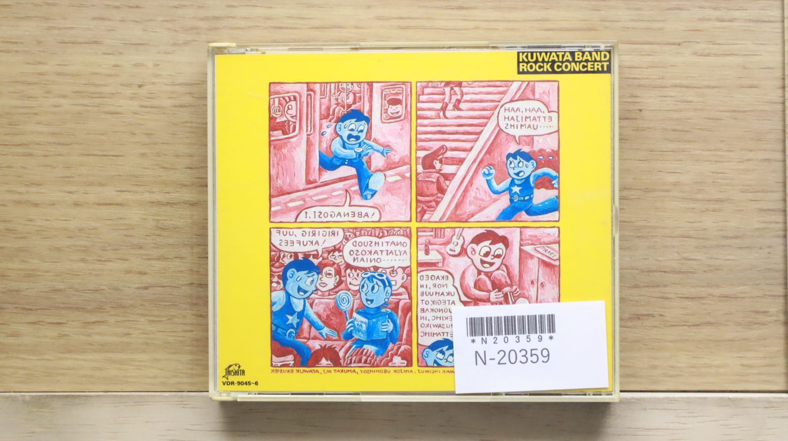 桑田佳祐　KUWATA BAND ROCK CONCERT vol.1 ROCK CONCERT - Amazon.com Music