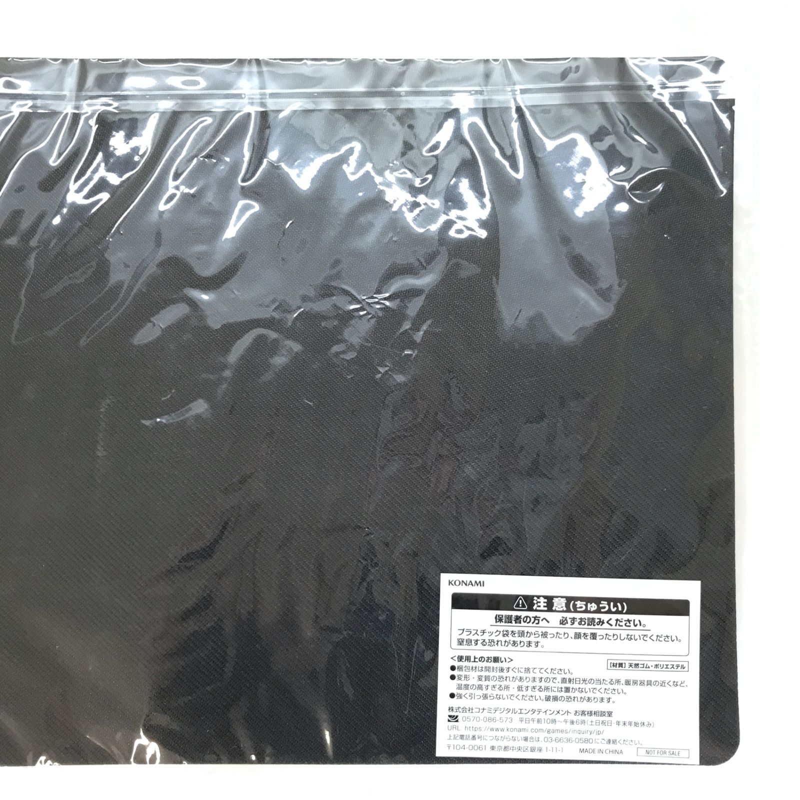 トレカサプライ 遊戯王OCGデュエルモンスターズ 特製デュエル