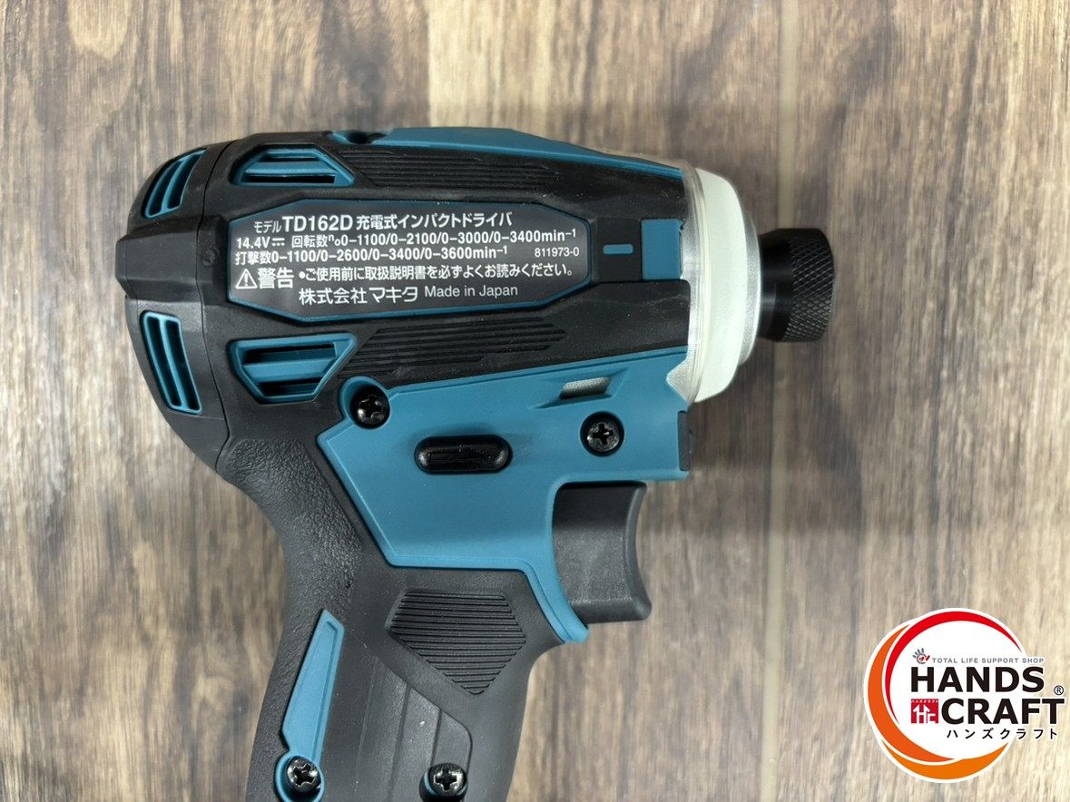 ♭ makita