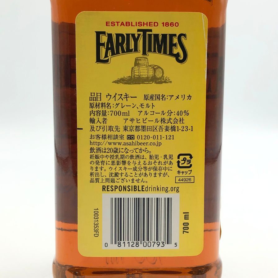 アーリータイムズ イエローラベル バーボン ウイスキー 700ml