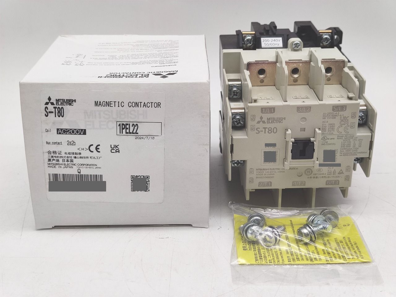 インボイス対応 三菱 MITSUBISHI S-T80 AC200V 2a2b その6