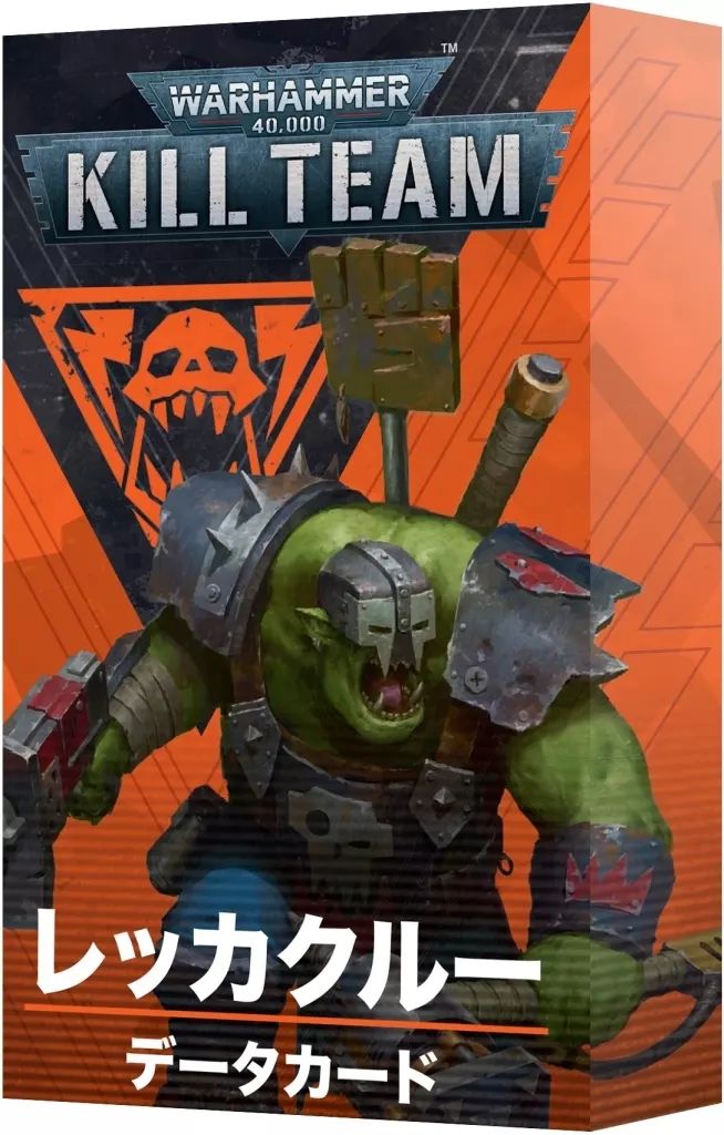 ウォーハンマー キルチーム オルク レッカクルー データカード 40K 日本語版 ウォーハンマー40000】【KILL TEAM】キルチーム：データカード