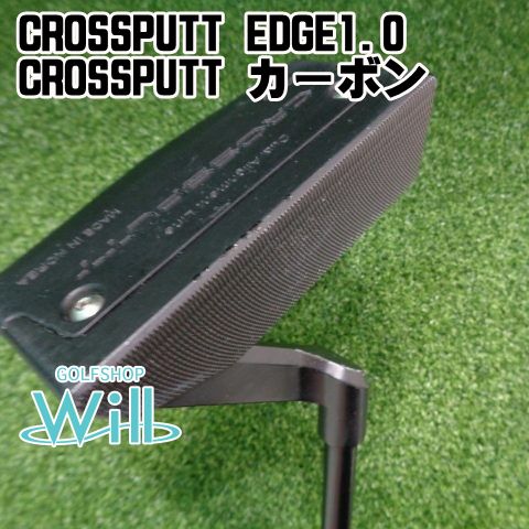 【中古】 CROSSPUTT Edge1.0(ブラック) 33インチ 中古】 CROSSPUTT CROSSPUTT Edge1.0(ブラック) 33インチ パター PT