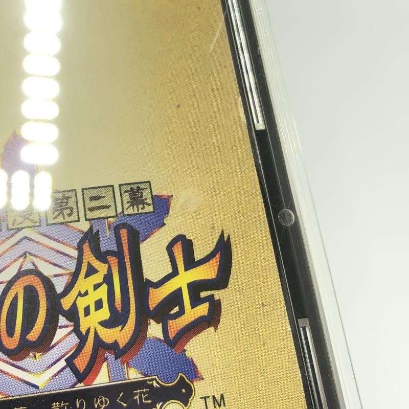月華の剣士