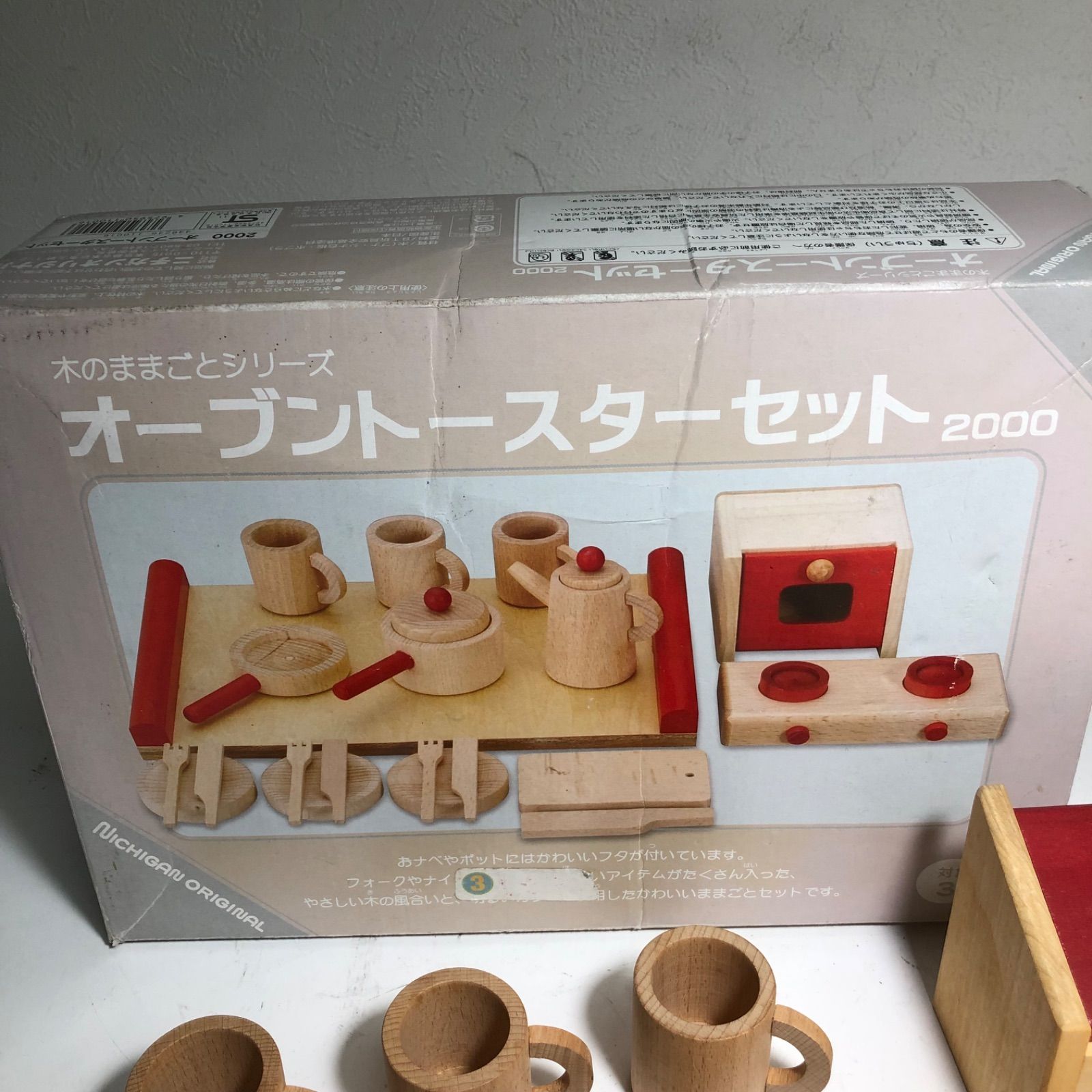 【新品】木製　おままごと　オーブントースターセット