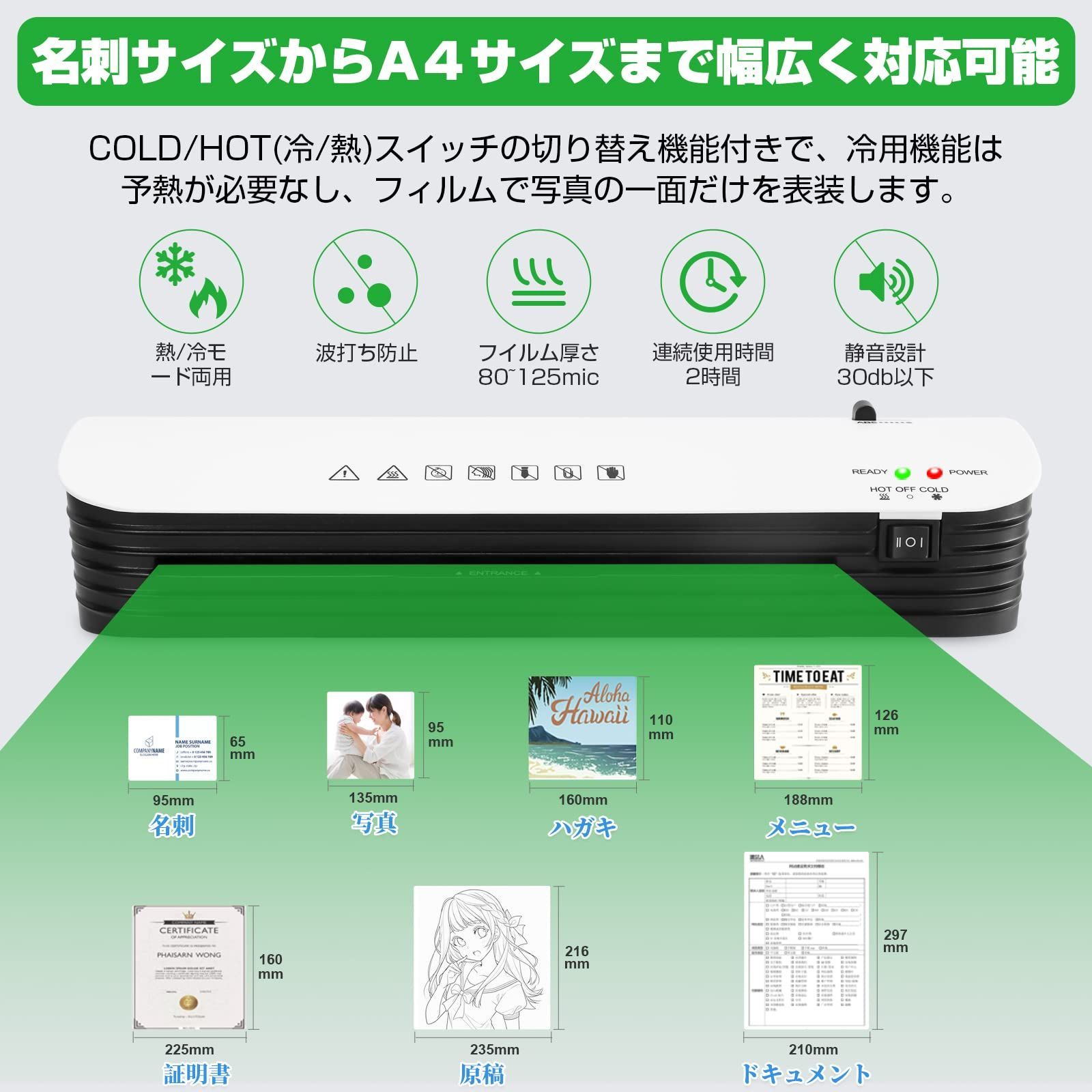機械 2025年改良版