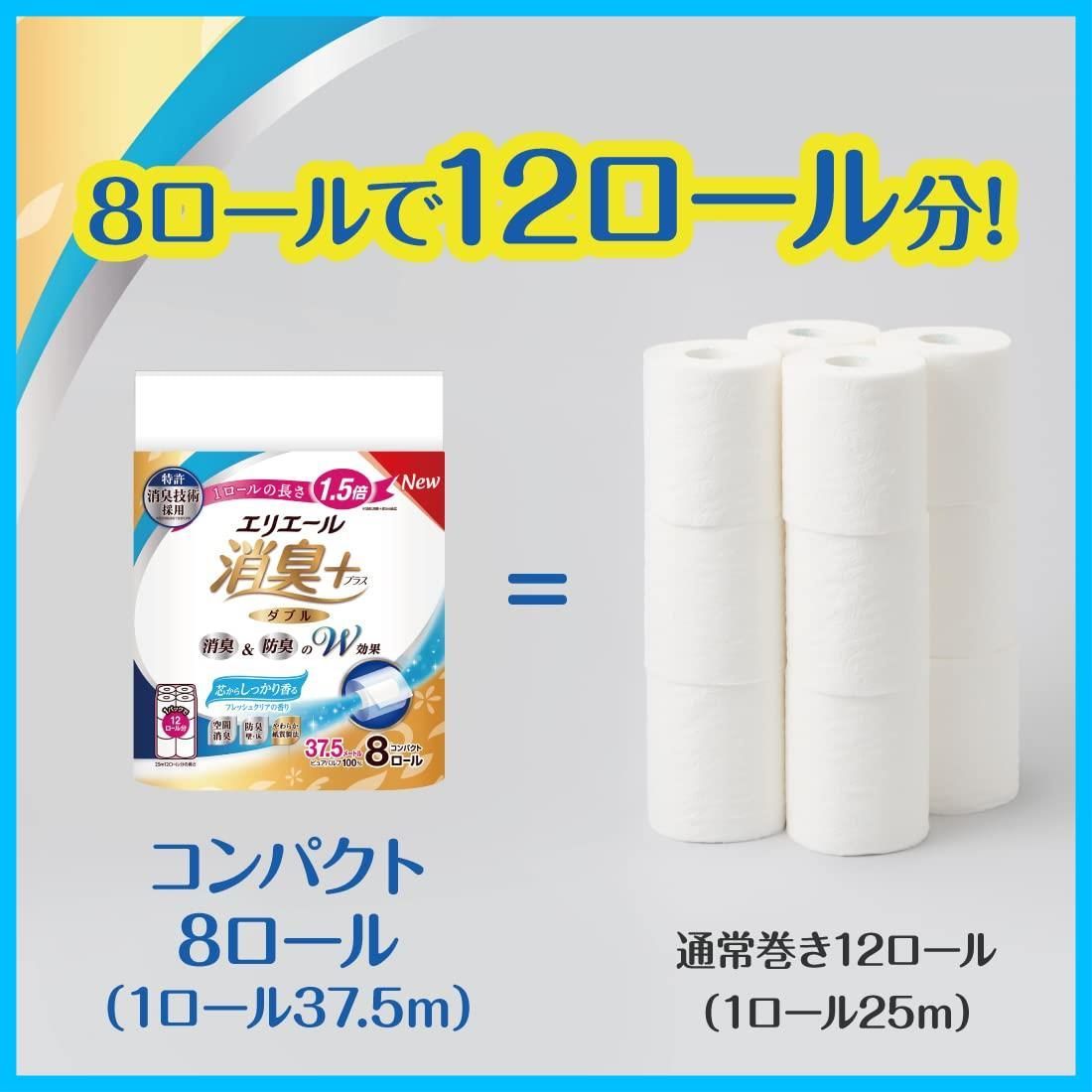 ダブル