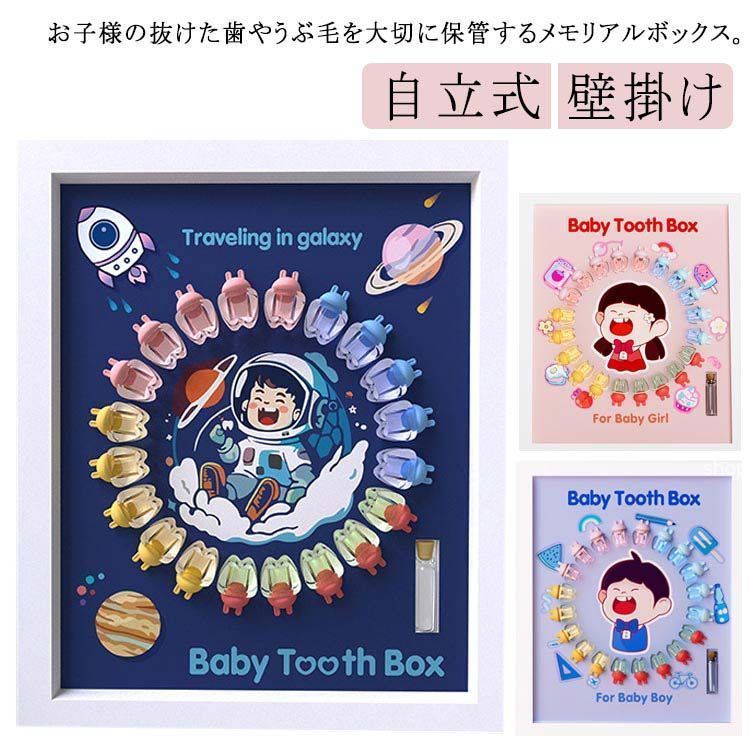 期間限定 数量限定 ◉ 多かれ 男の子 赤い帽子 可愛い！乳歯ケース メモリアルグッズ
