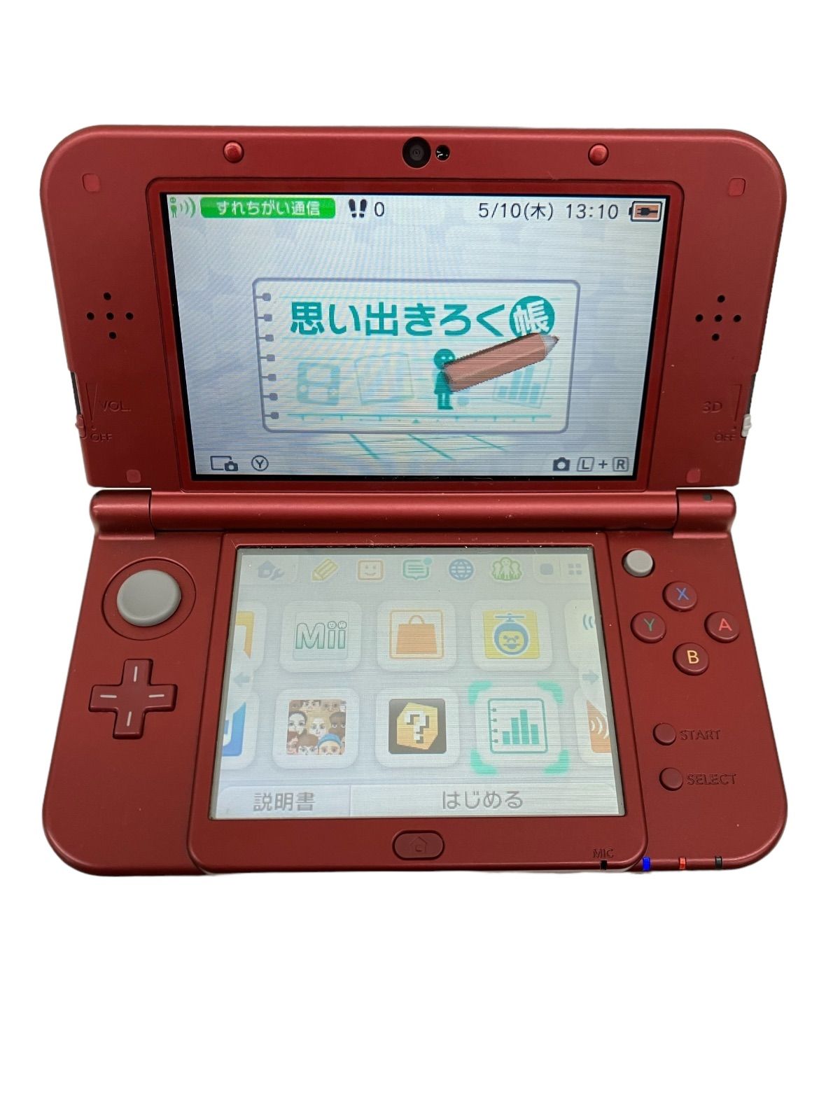 ニンテンドーDS - 【付属品完備】ニンテンドーDSi ライム