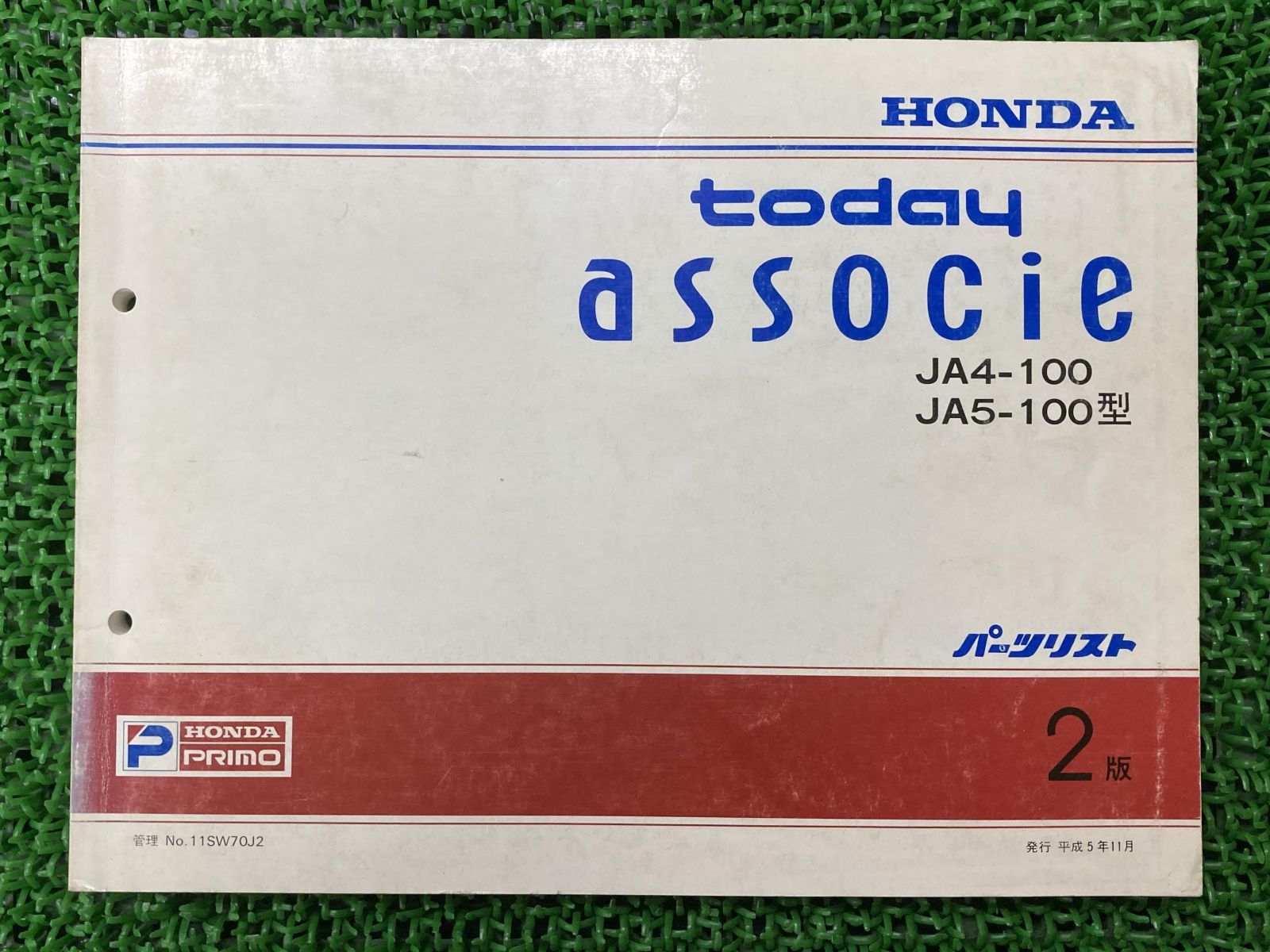 トゥデイアソシエ today・associe パーツリスト 2版 ホンダ 正規 中古