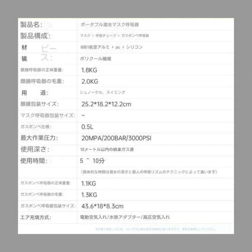 新型シュノーケリングマスク水肺酸素ボンベ水中呼吸潜水装備呼吸酸素ボンベ