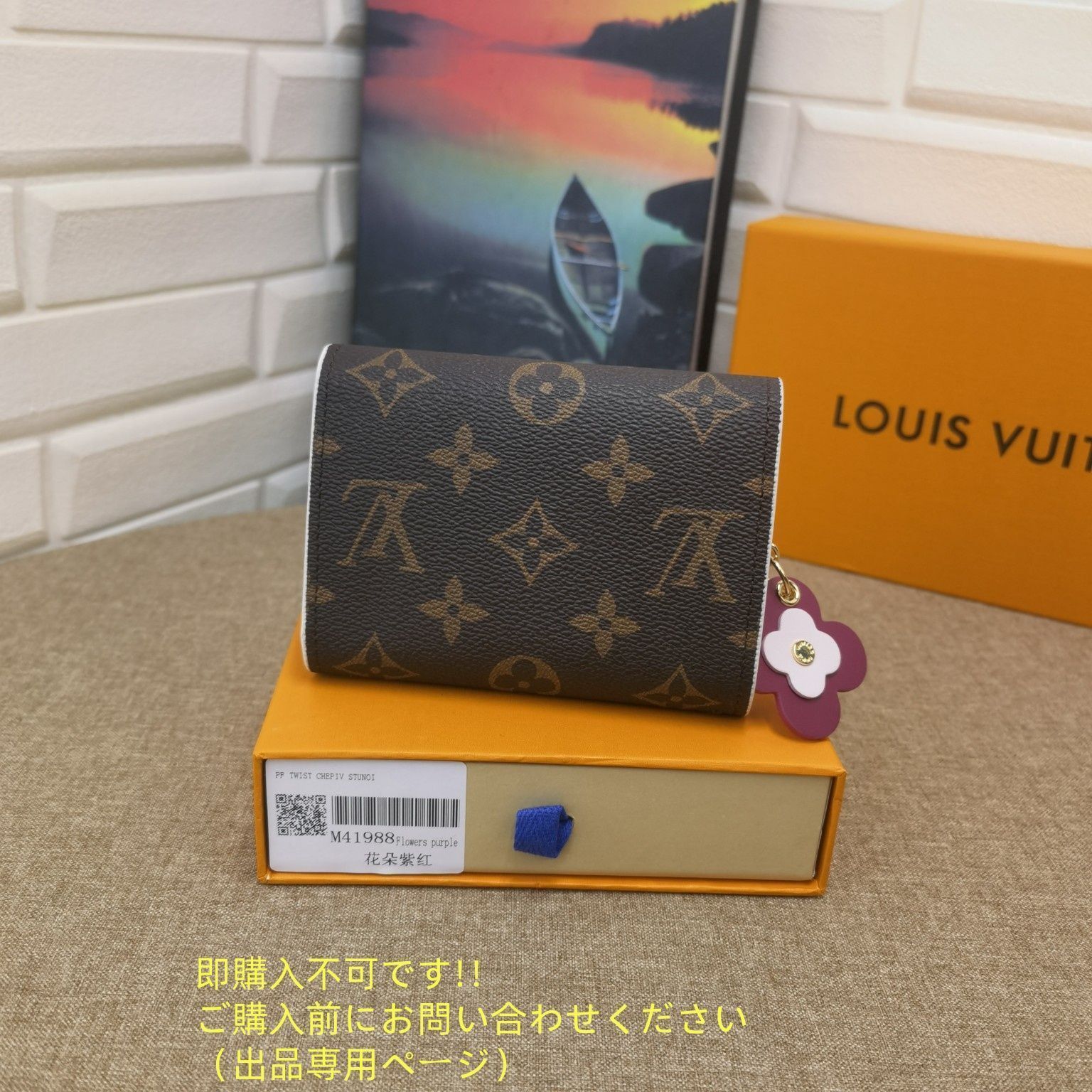 正規紙袋無料ルイヴィトン 希少！新規未入荷！正規品保証付き