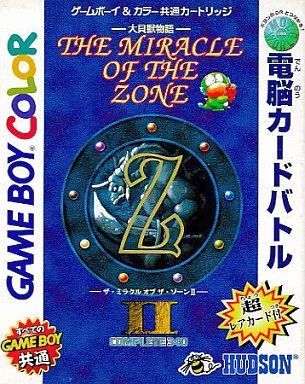 中古】GBソフト 大貝獣物語 ザ・ミラクル・オブ・ザ・ゾーンII - メルカリ