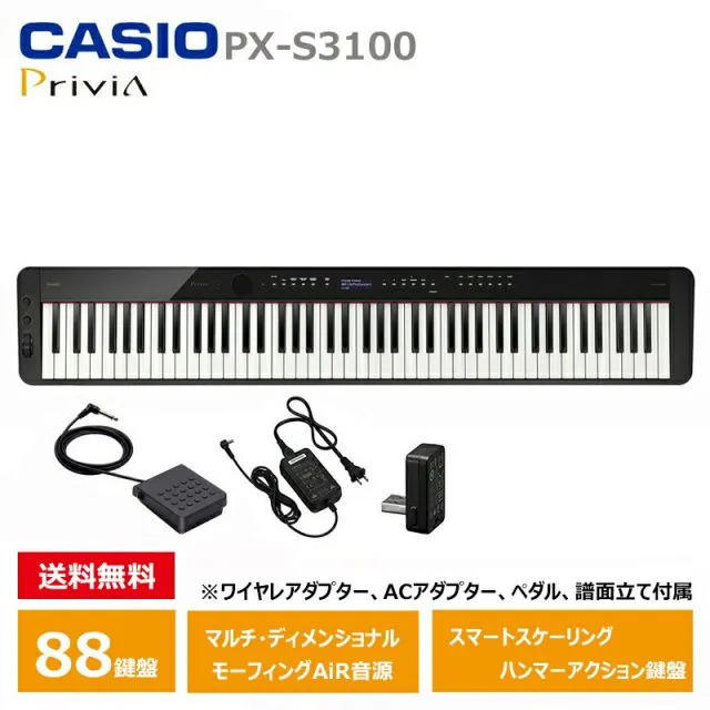 2025年最新】CASIO 電子ピアノ Privia PX-310の人気アイテム - メルカリ