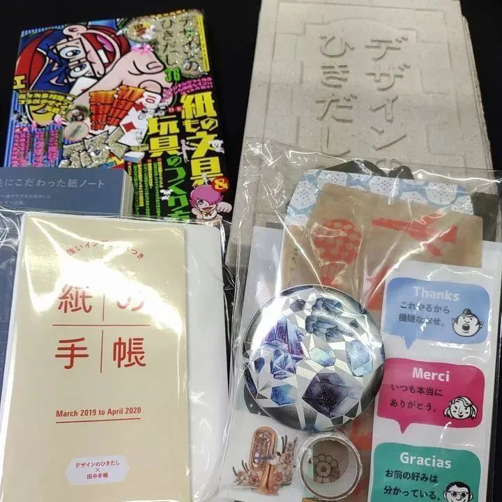 デザインのひきだし まとめて　9冊セット デザインのひきだし 9.16.20.30.32.33.34.36.40.41超デラックス