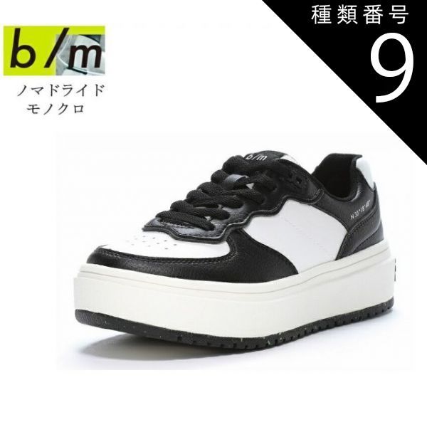 種類9:ホワイト/22.5cm MoonStar (ムーンスター)B/M ビーエム ノマドライド メンズ レディス 厚底カジュアルコートスニーカー 大胆なカッティングとストリート感あふれるデザインで随所に遊び心