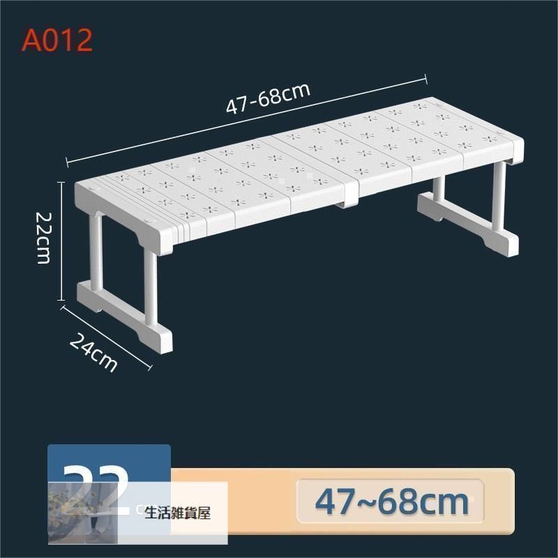 整理棚 ハイタイプ