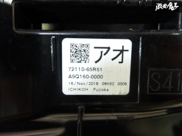 スペーシア　ラジエターグリル　72110-65R51 ラジエータグリル 72110-65R51-0PG MK42S スペーシア 対応 高