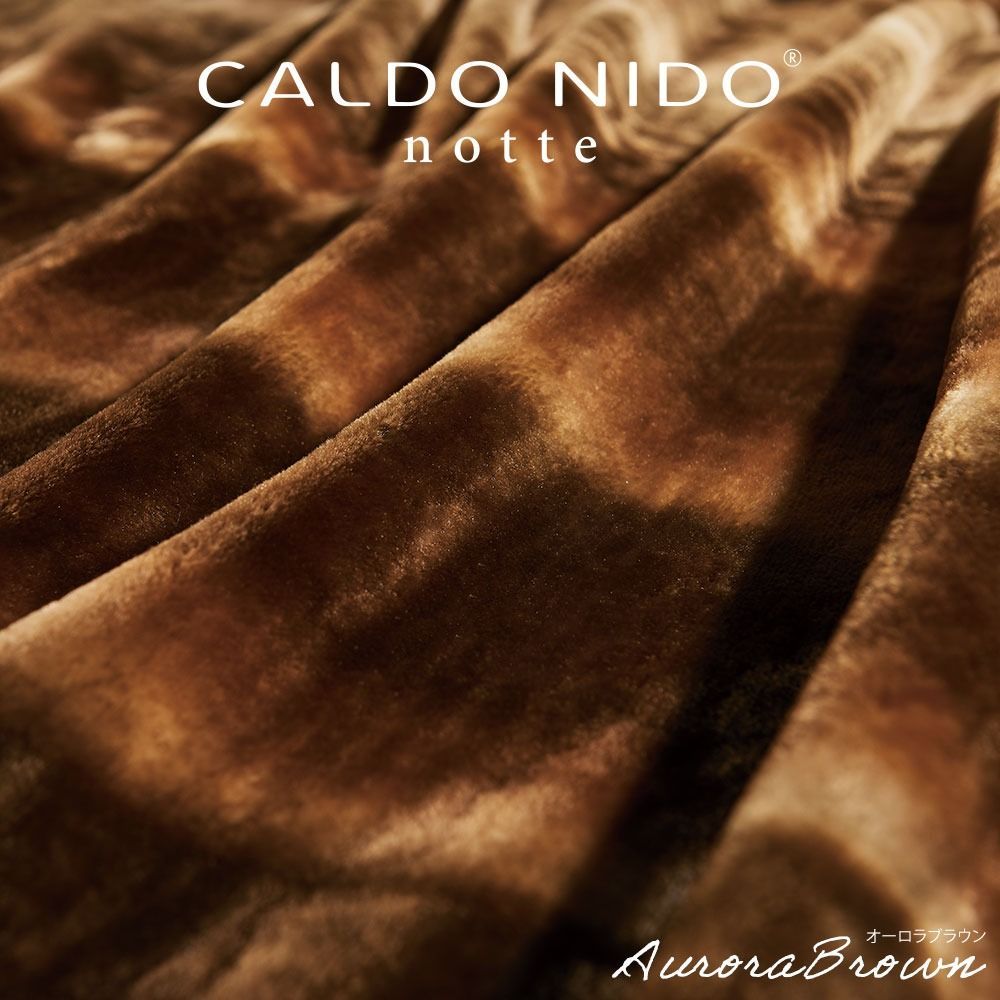 カルドニード ノッテ3