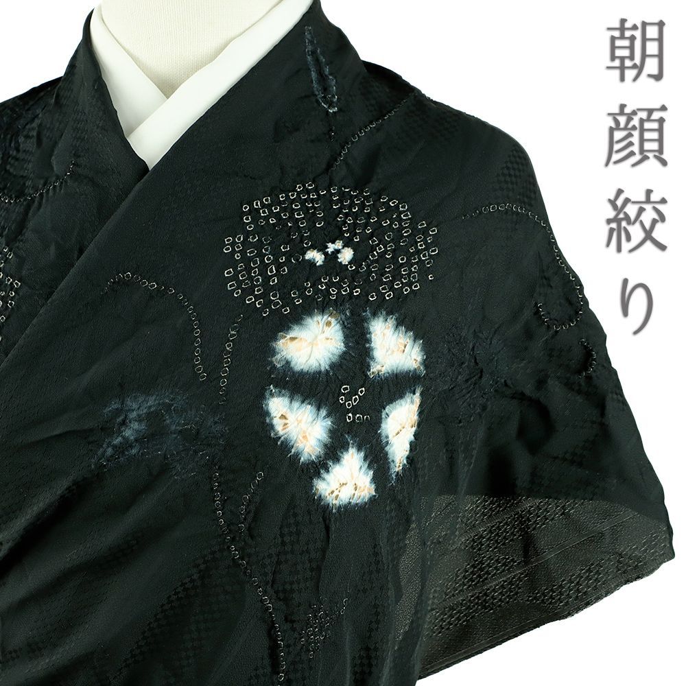 浴衣