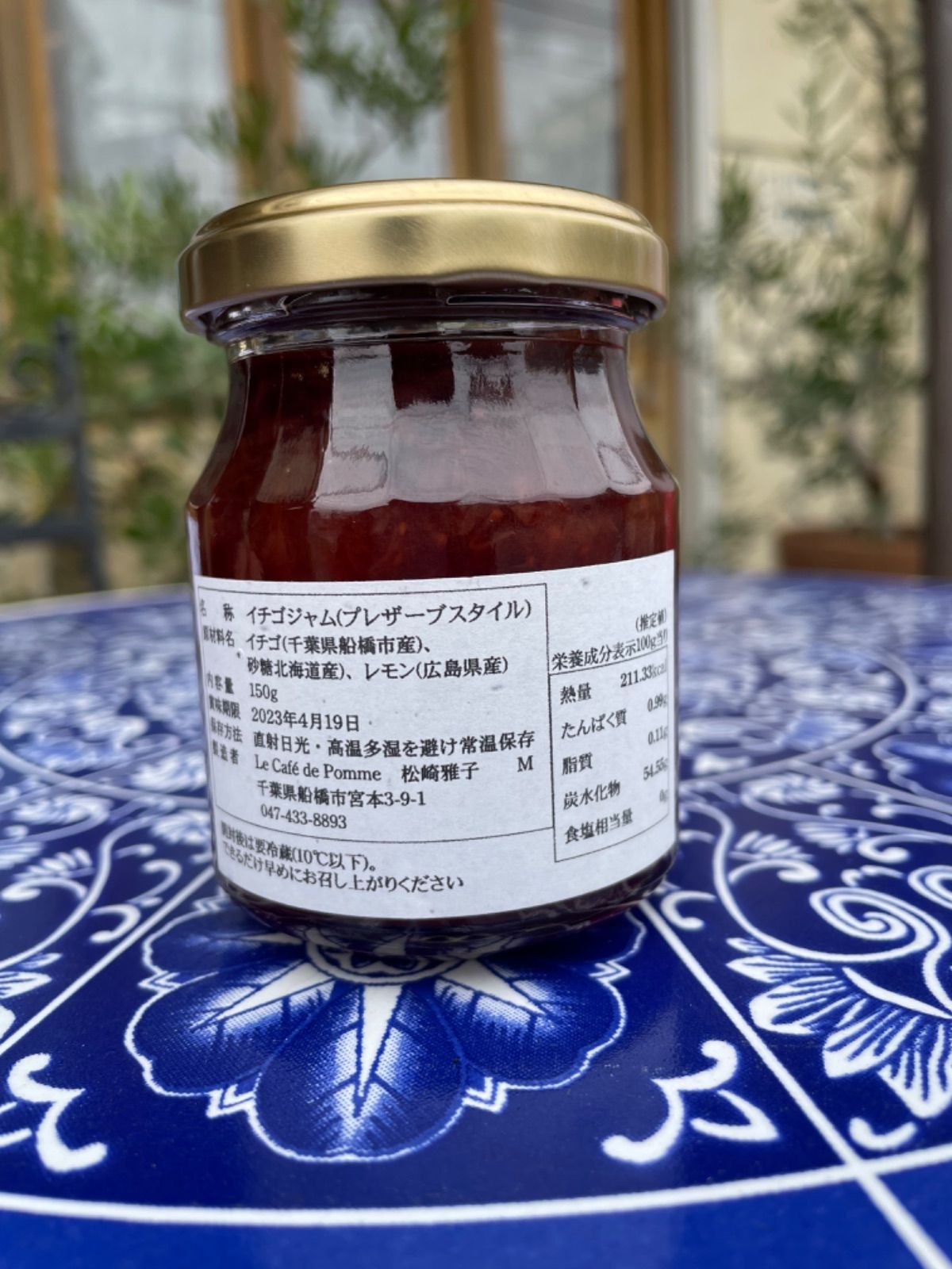 【Le cafe de pomme×市立船橋】pommeセット-2
