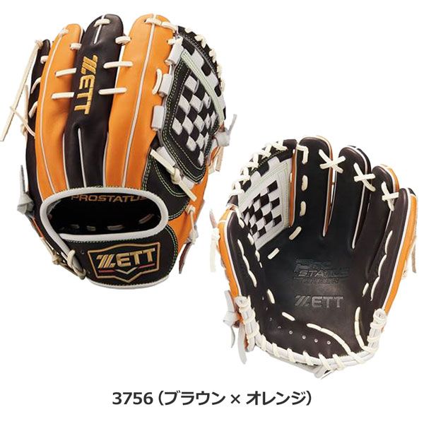 野球 軟式グローブ ゼット ZETT 軟式グラブ 二塁手 遊撃手